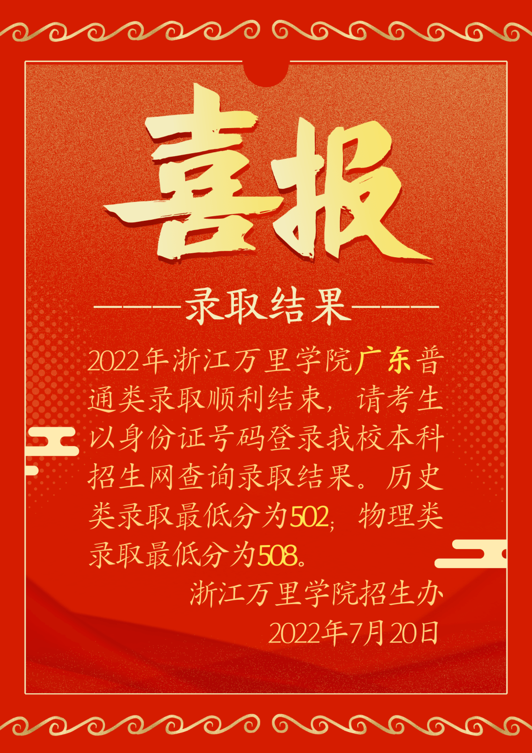 安徽考试招生网_安徽考试招生办官网_安徽招生考试网址