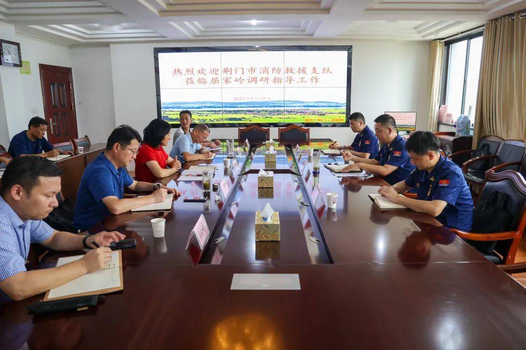 听取了屈家岭管理区消防工作汇报,与屈家岭管理区党工委书记曹红姣就