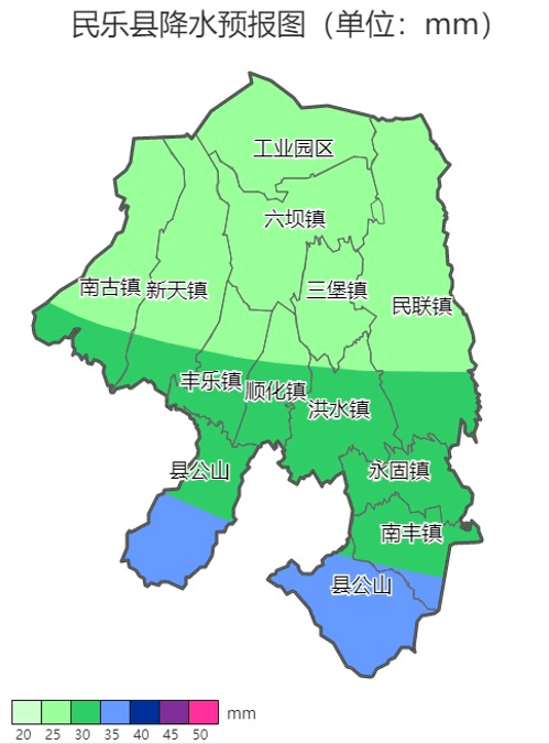 【民乐县重大气象信息专报】 20