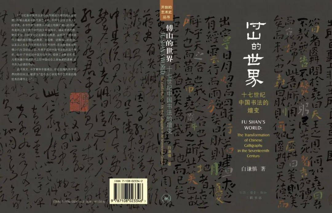 汪家明|一代宗师宁成春:一个人,就是一部新中国的装帧设计史_书籍