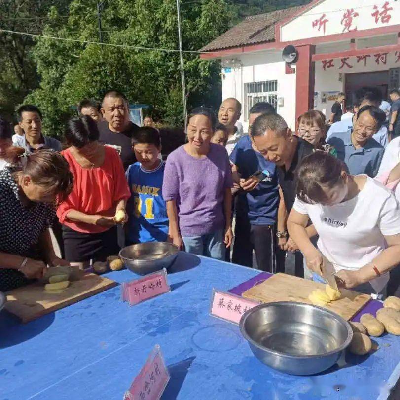 汉中青桥驿镇“乡伴?社火坪”旅游开园仪隆重举行