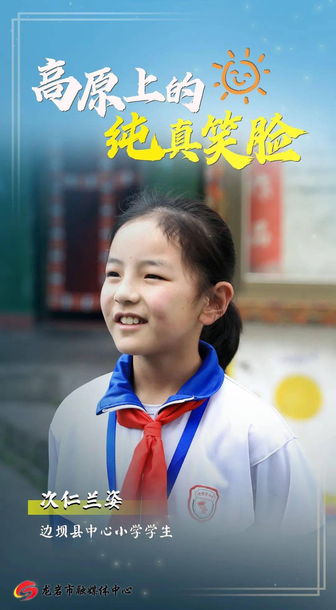 看这12张笑脸纯真如花