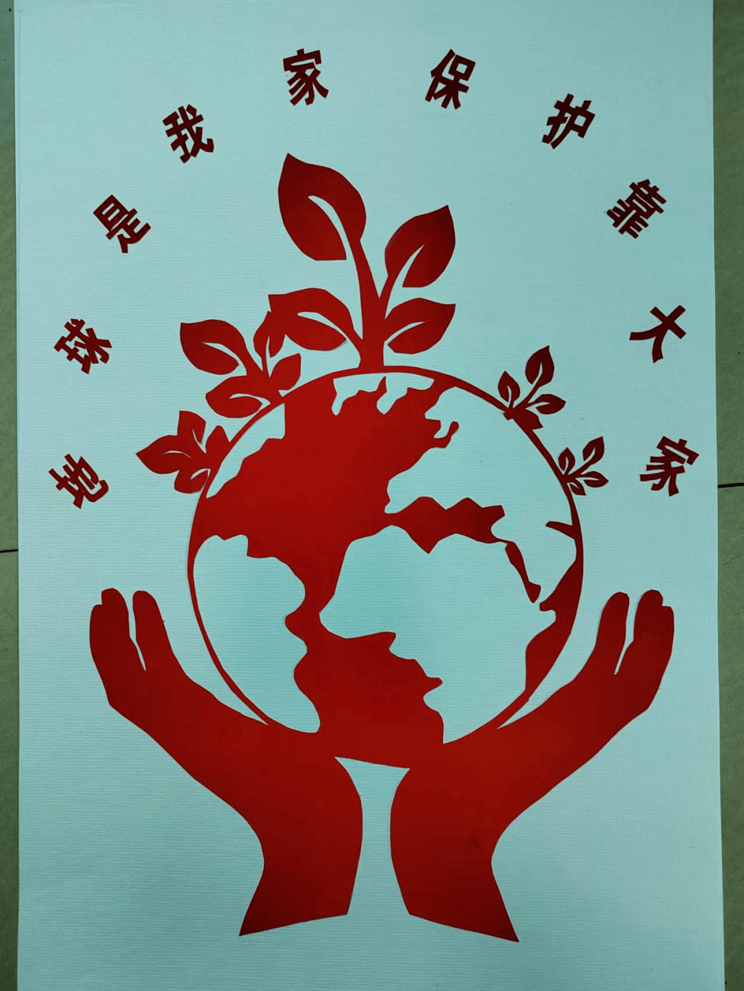 用艺术的手法把生活垃圾分类,低碳出行,人与动物和谐相处,爱护自然