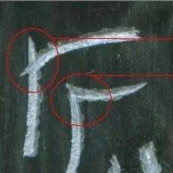 实用,图示多种刀法刻法及线条搭接方法!_运刀_笔画_冲刀