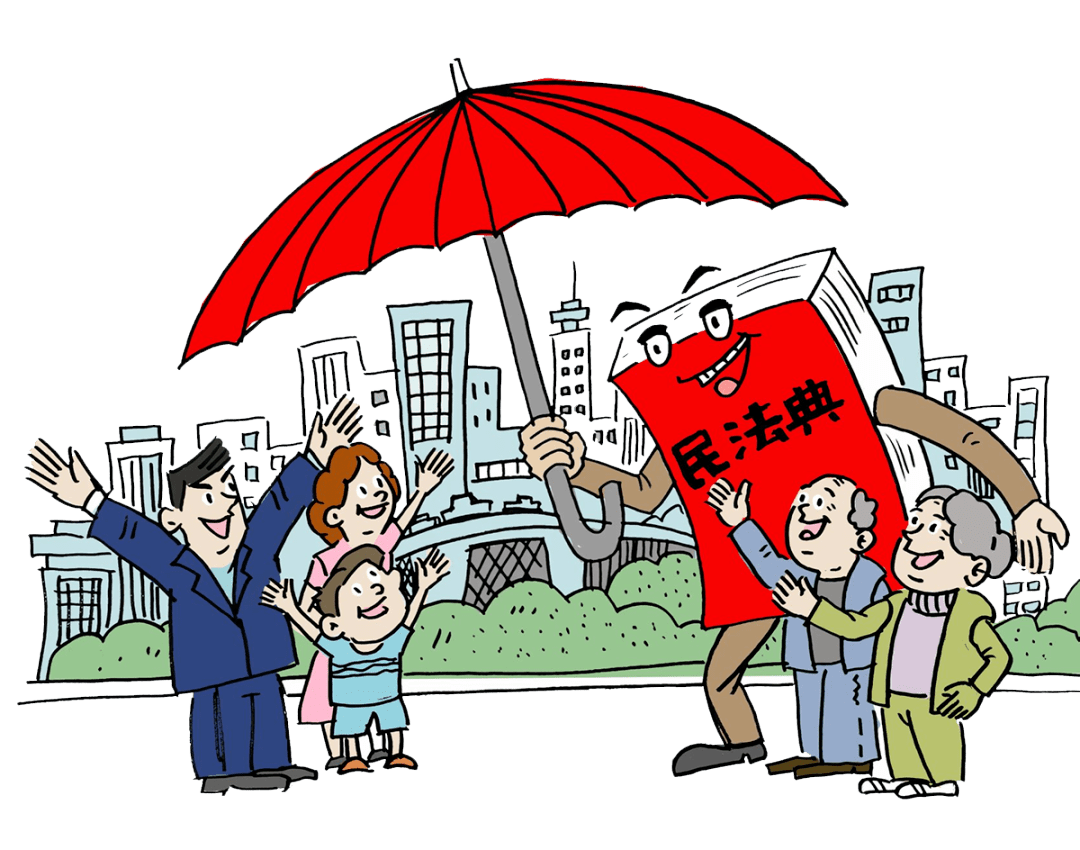 民法典卡通画宣传图片