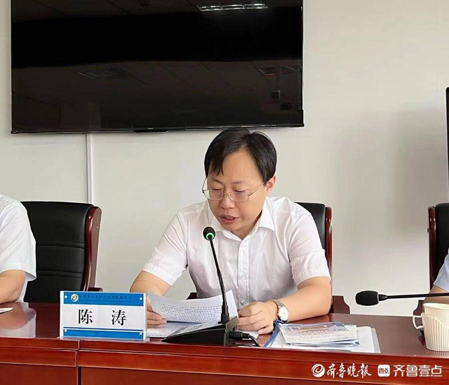 市政务服务中心政务辅助六科科长宋东海主持会议,沾化区副区长陈涛