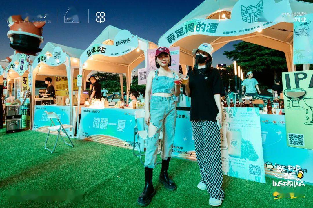 顺德的市民将潮人玩咖们带进啤酒世界珠江纯生,青岛啤酒等香港新兴