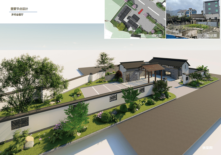 临平新一轮美丽乡村特色村建设启动涉及塘栖运河崇贤最新规划方案出炉