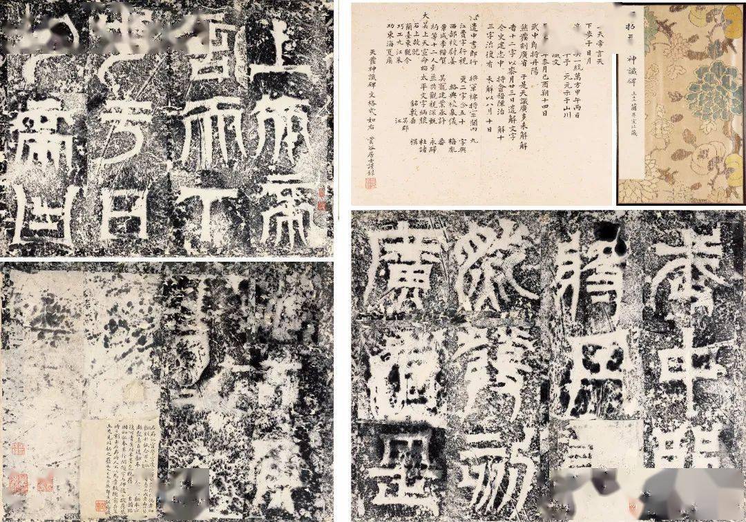 金石长年—古籍善本专场碑帖拓本专题|中贸圣佳2022春拍_ 金石长年—古籍善本专场碑帖拓本专题|中贸圣佳2022春拍_