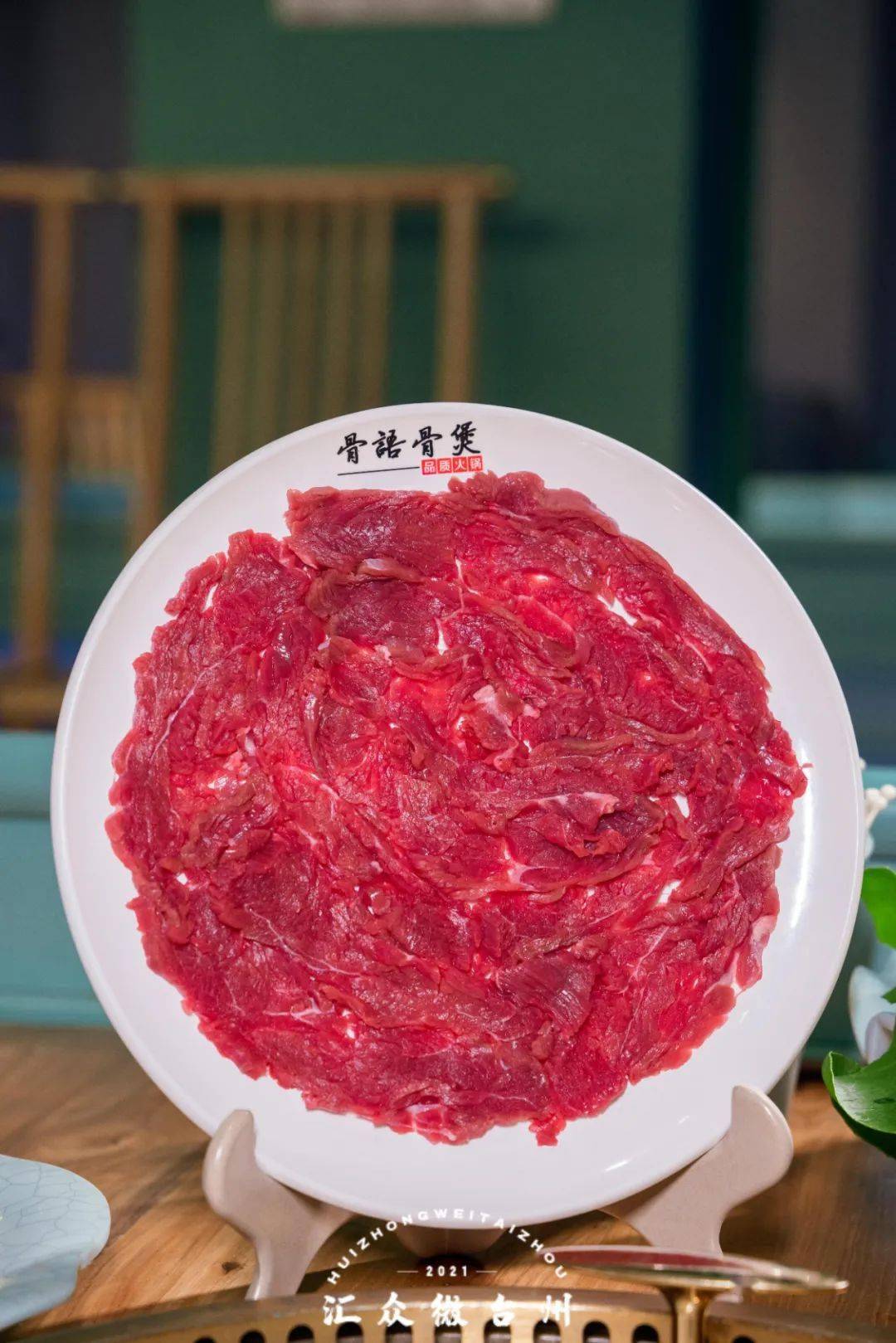 新鲜可见 |手切鲜牛肉