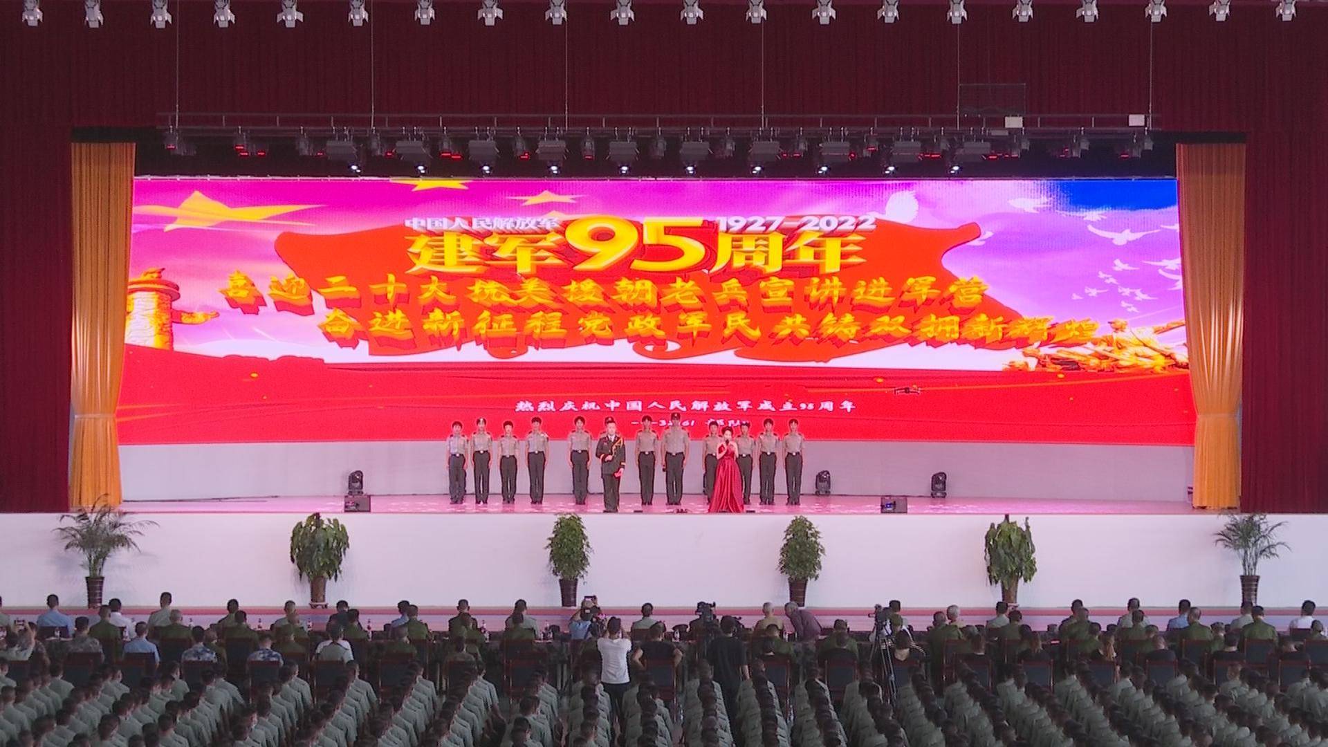 慰问演出进军营共叙军民鱼水情