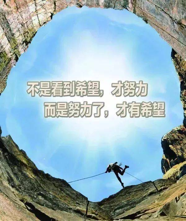 清晨激励人心的经典励志语录，微信正能量满满的励志语句_才华_时候_那就会