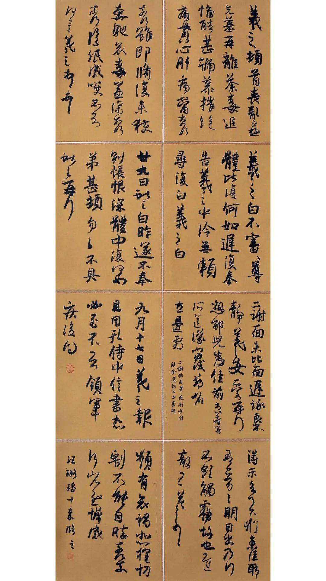 一是全省兰亭学校师生书法作品联展三月份在监利市章华小学举行,我校