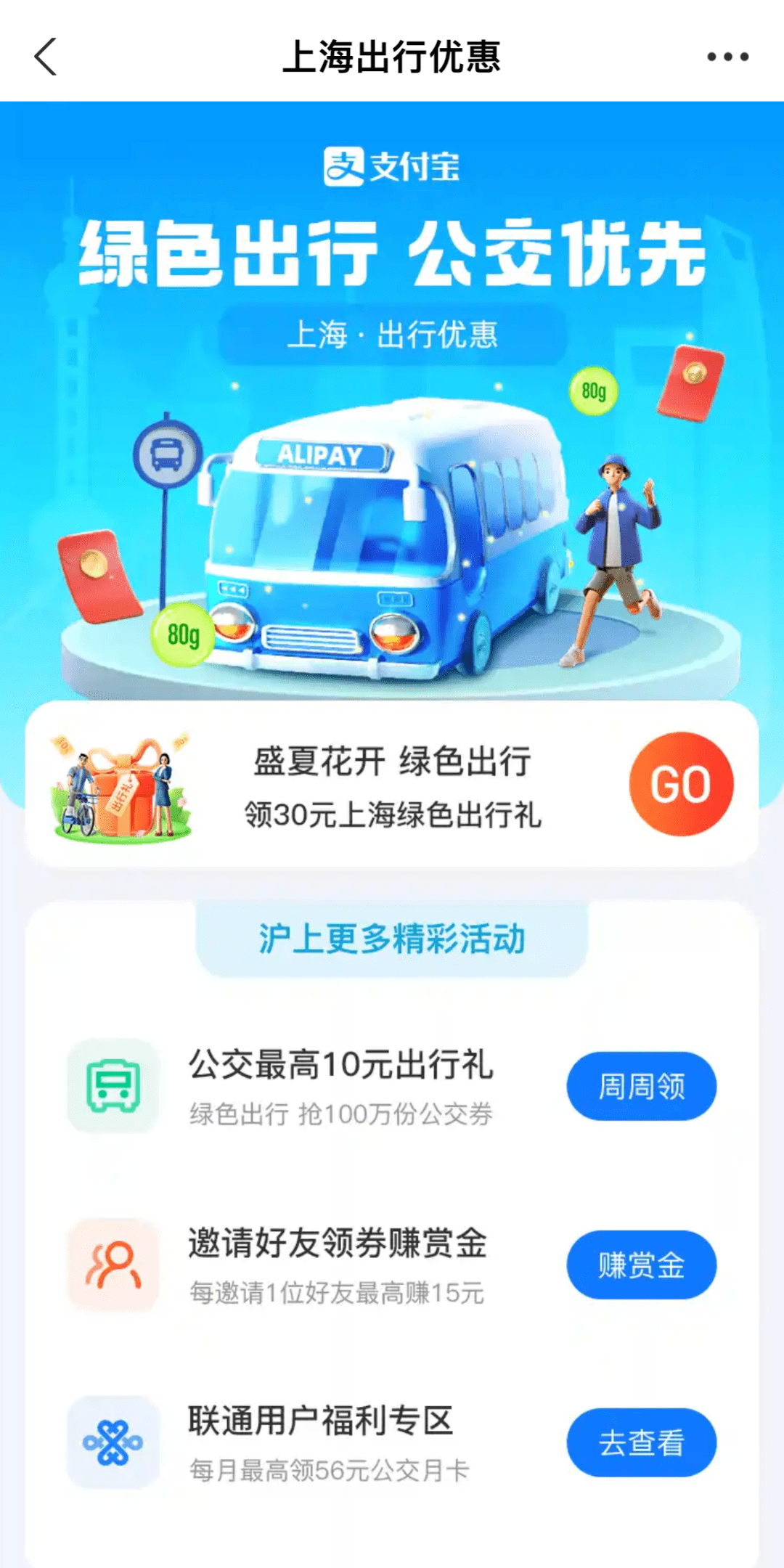 支付宝关联账户怎么查看_查看支付宝关联_支付宝关联支付