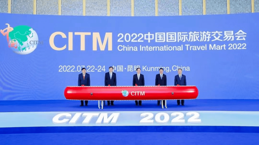 菏泽文化旅游亮相2022中国国际旅游交易会