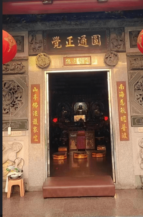 东山寺门口的对联图片