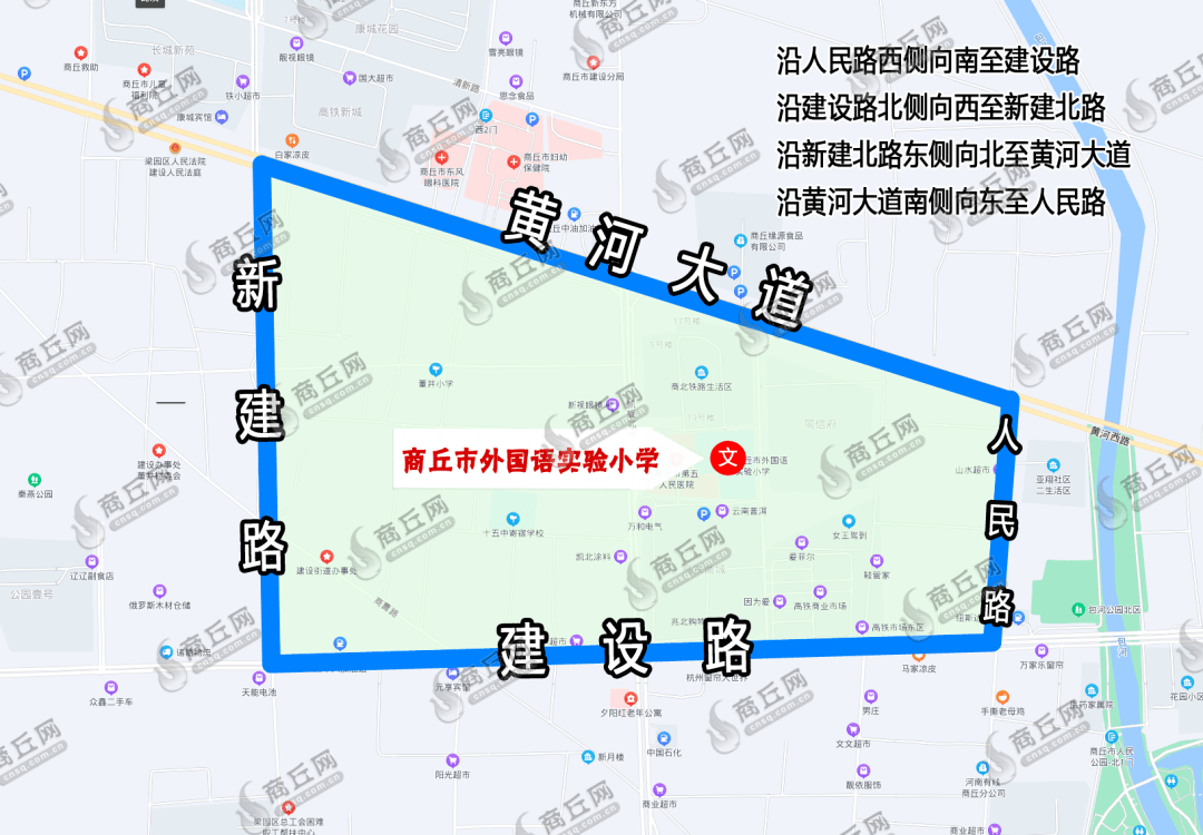 商丘市区10所学校学区划分示意图
