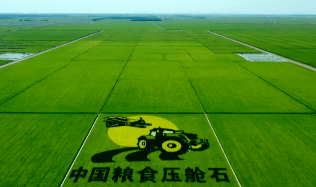 建三江农场分布图图片