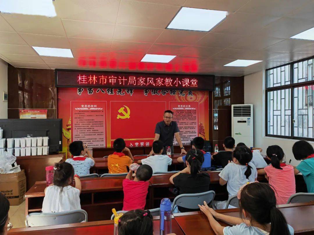 童心向党传家风 红色精神永传承_文明_桂林市_活动