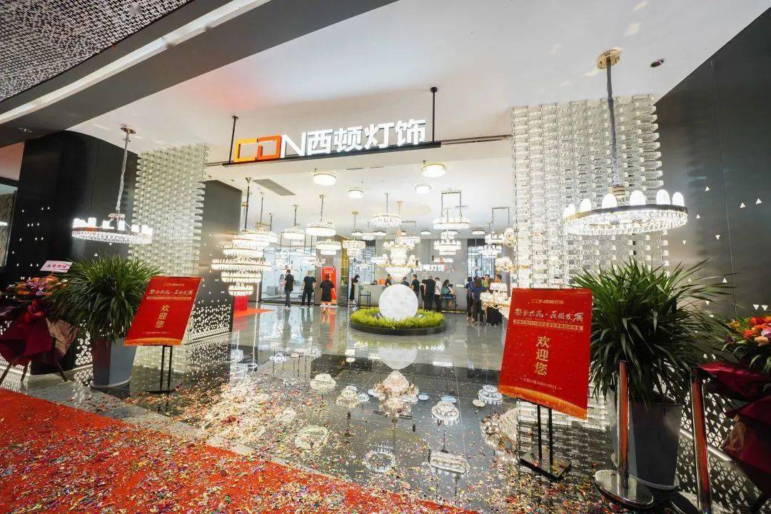 为持续赋能全国终端门店,西顿照明推出的这一季灯饰新品,品类齐全