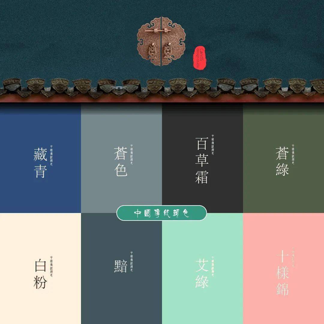 藏在诗意里的中国传统雅色,你知道几种?_色彩_颜色_象征
