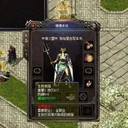 极品装备，炫酷技能！梦幻西游私服助你纵横三界，傲视群雄！