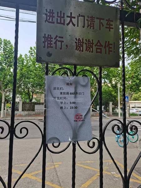 新闻追踪 | 门开了!这个小区居民出行终于不再绕远路_北门_徐驰_先生