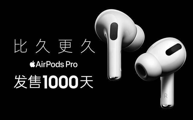 AirPods pro 2019年-