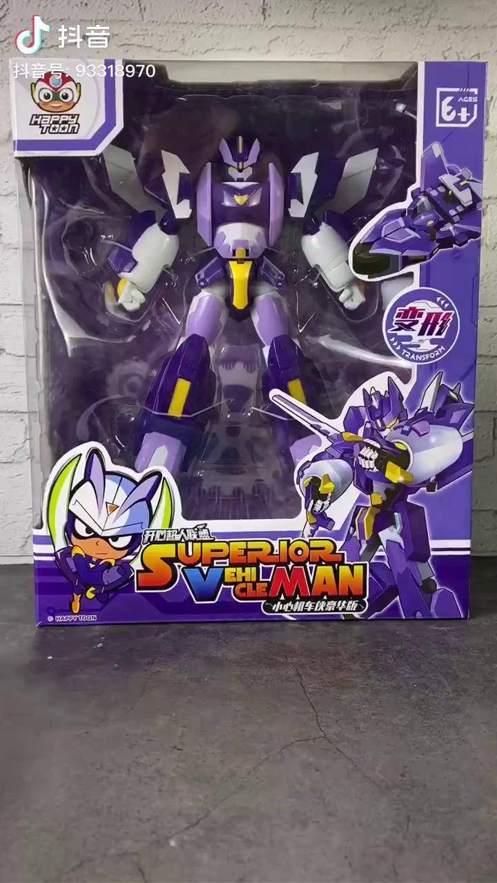 豪华版小心机车侠变形金刚 变形玩具 玩具 儿童玩具 玩具视频 男孩