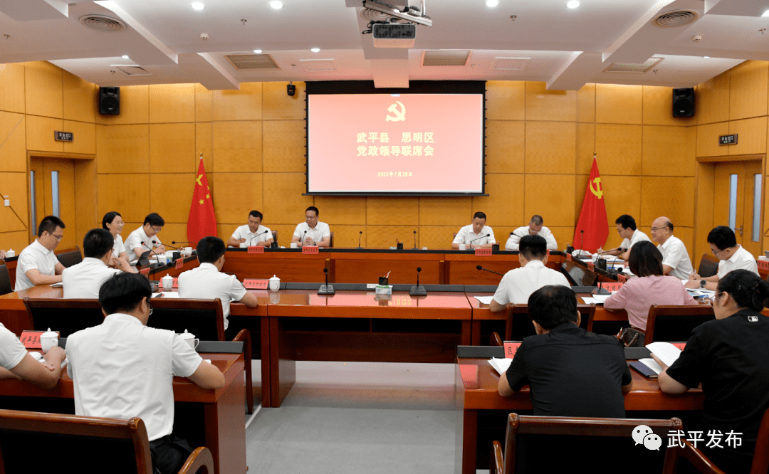 7月28日,武平县委书记张丽华率党政代表团赴厦门市思明区开展山海协作