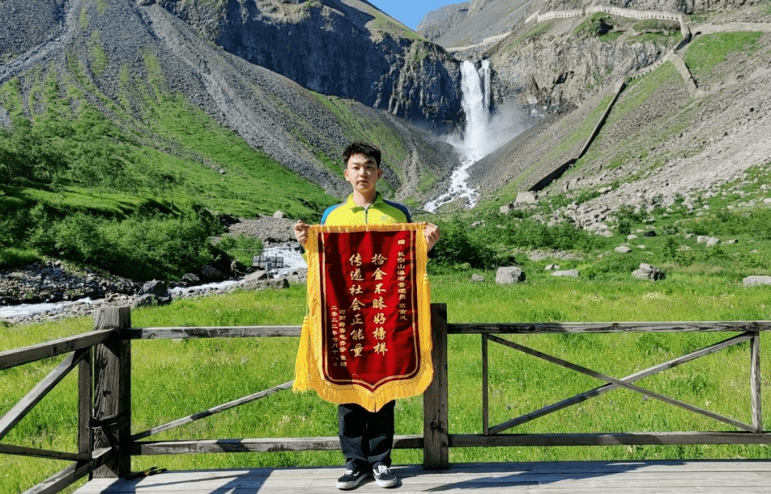 旅游 | 长白山景区：让游客尽享长白山更好的旅游体验和服务