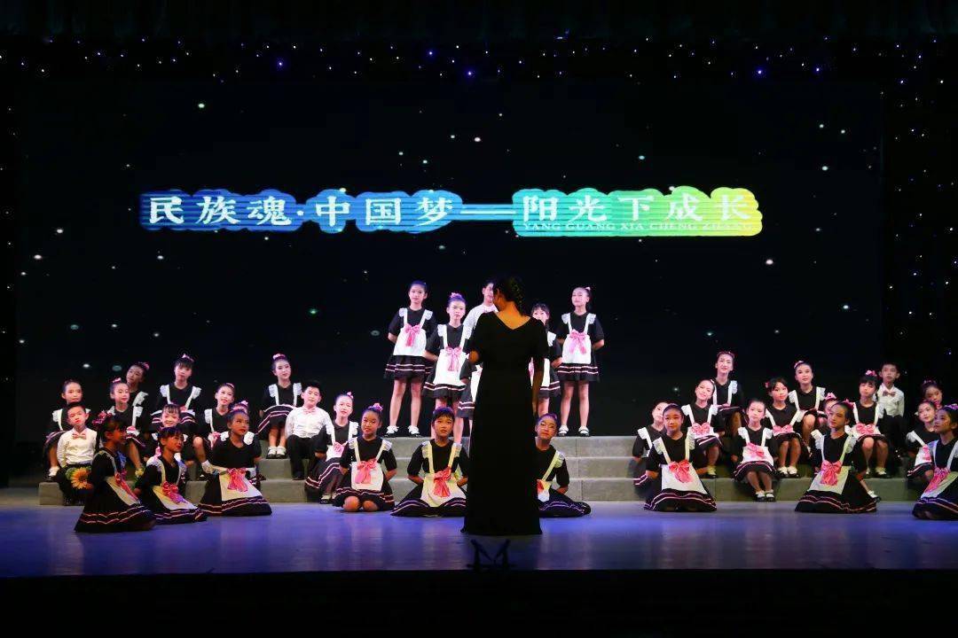 2022年衢州市中小学生艺术节以"民族魂61中国梦—阳光下成长"为