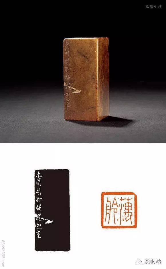 西泠八家印選　篆刻作品集 西泠印社社藏名家大系·西泠八家卷：浙派印宗- 西泠印社