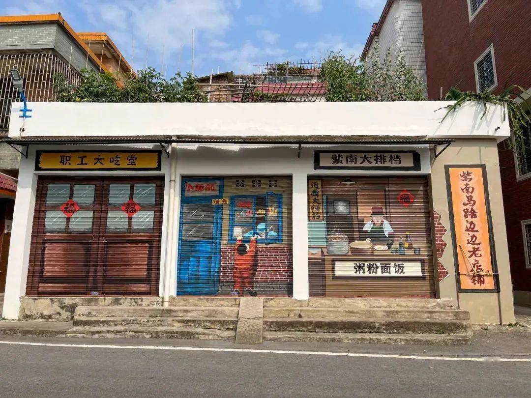 佛山创建东亚文化之都丨宜打卡宜拍照禅城这些涂鸦墙超出片