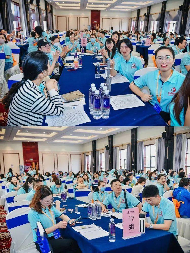 【民大附小教育集团】我校师生参加名师优课小学数学张齐华高级训练营