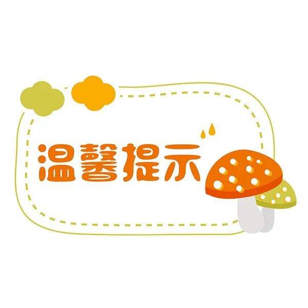 以旧换新