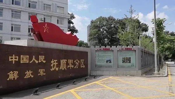 现场短视频|走进抚顺永不闭馆的"军史长廊"_军分区_新抚区_李宏宇