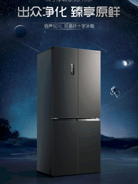 拒绝躺平！容声健康冰箱助你暑假一路开挂-家电圈官网