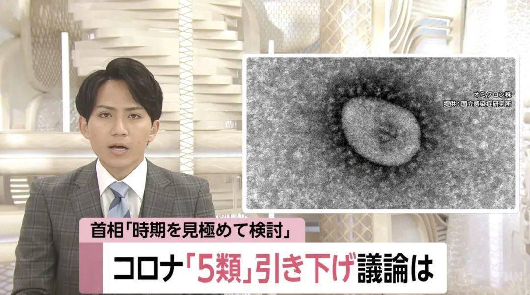 新冠是“大号流感”？日本首相：第七波后考虑将新冠，视为流感对待
