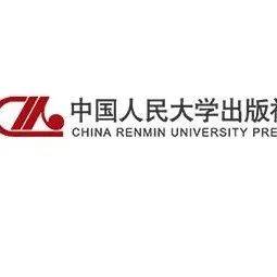 招聘信息 | 中国人民大学出版社2022年校招岗位最新发布_硕士_方向_策划