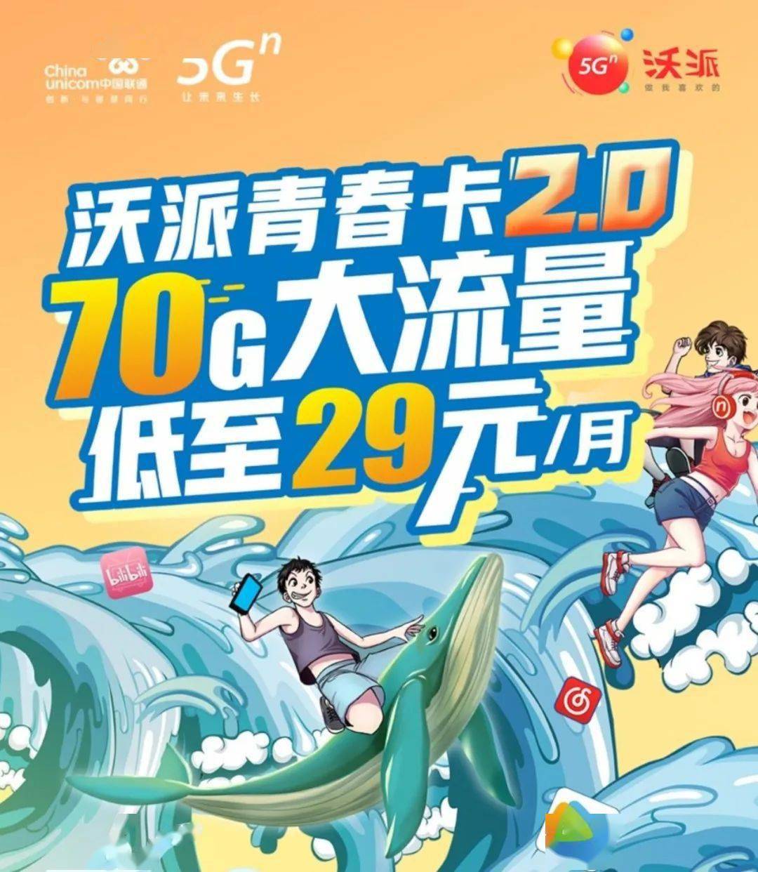 2022年度的大学录取通大礼包取消邮寄电话卡?没事,我们送!