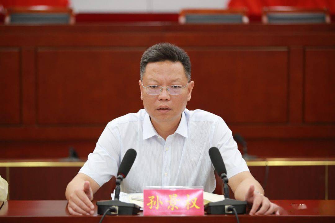 李彬,秦松,陈东程,任广瑜,辛永礼,李晓彬,胡鹏,周克章,黄英杰,马涛