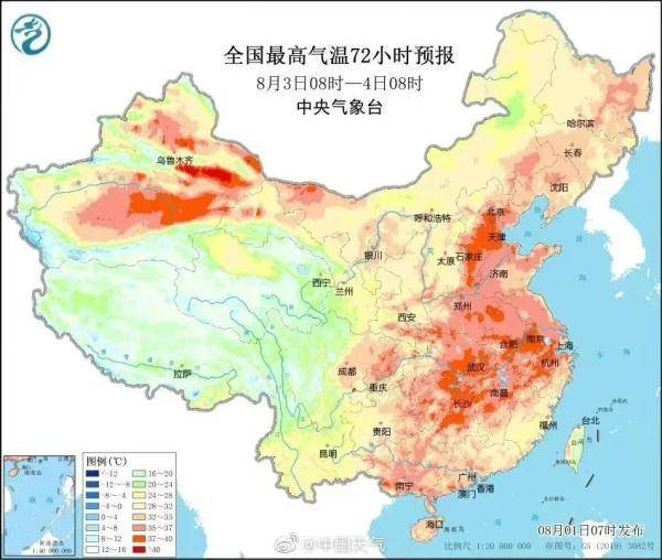 杭州今起炎热升级，最高气温42℃！