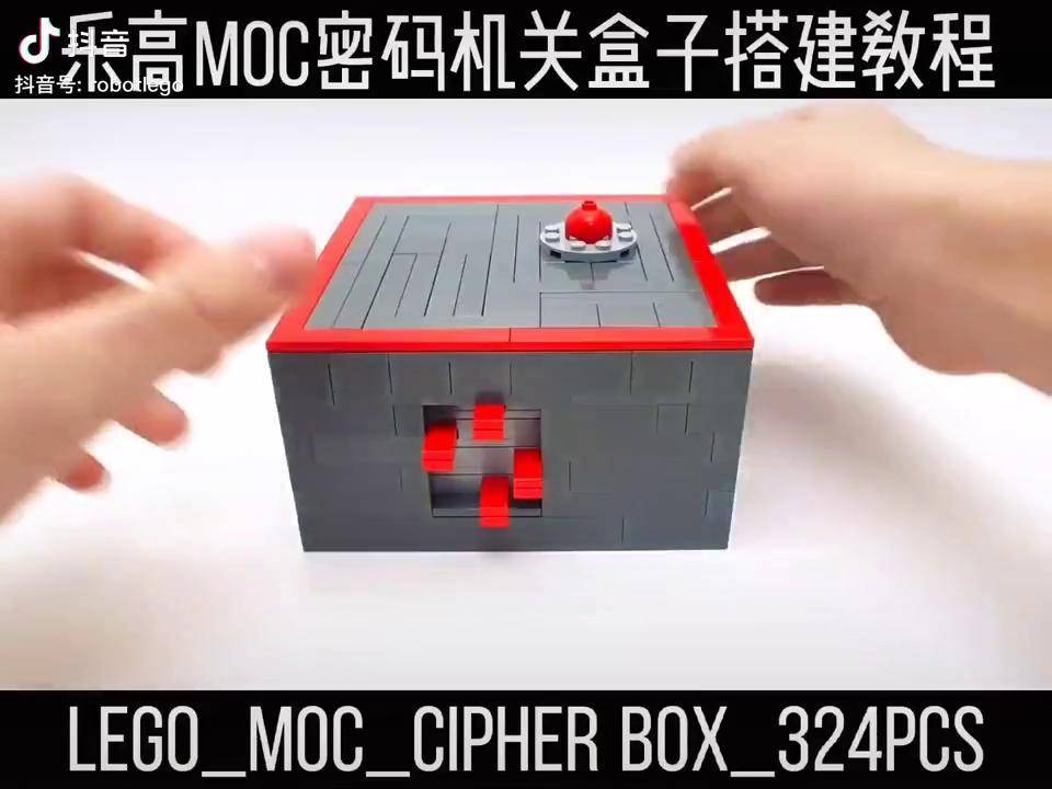 乐高玩具密码机关盒子积木教程