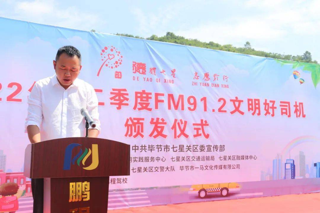 导游员,宣传员真正让出租车成为城市的文明窗口总监制 | 蒋叶俊监制