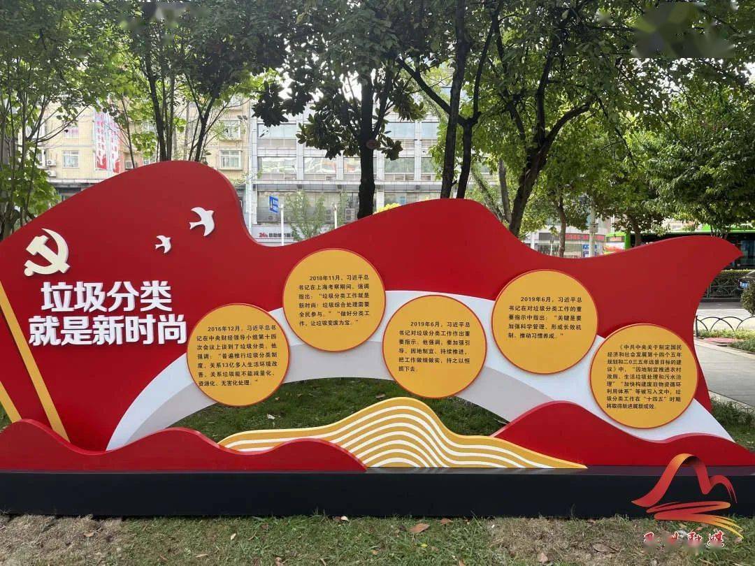 游乐场艺术馆不这是巴城首个垃圾分类主题公园