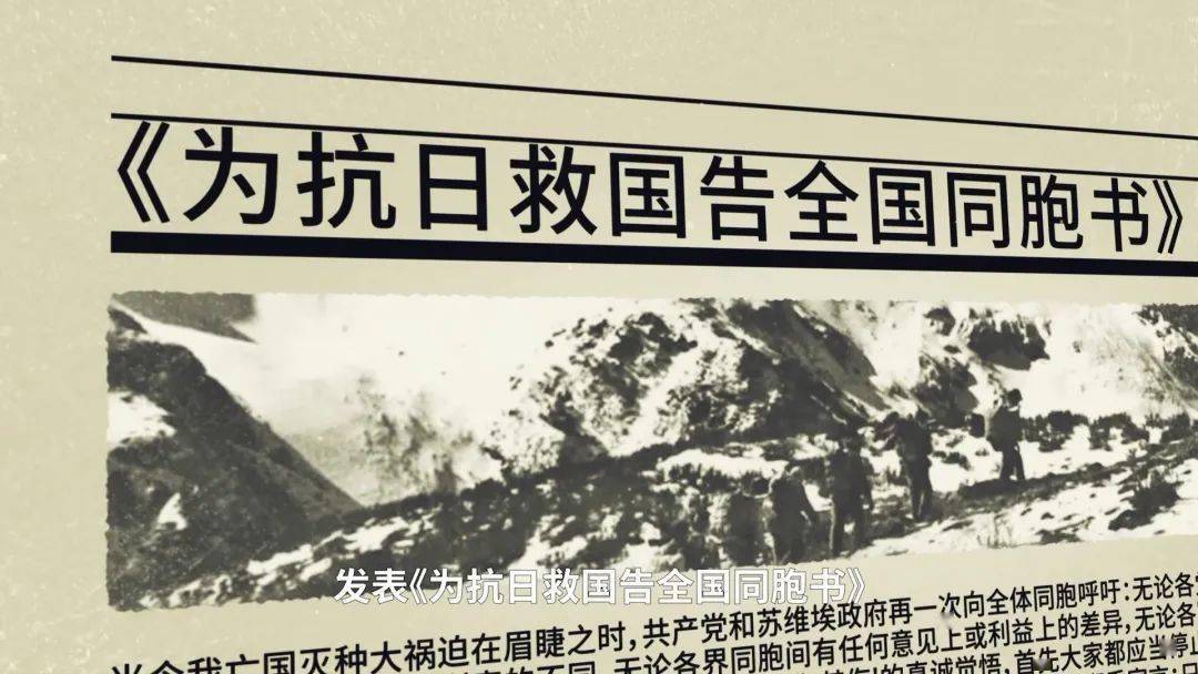 全国_北平_西北