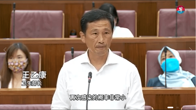 新加坡卫生部长：即使疫苗接种率达到100％，新加坡也不会实现群体免疫