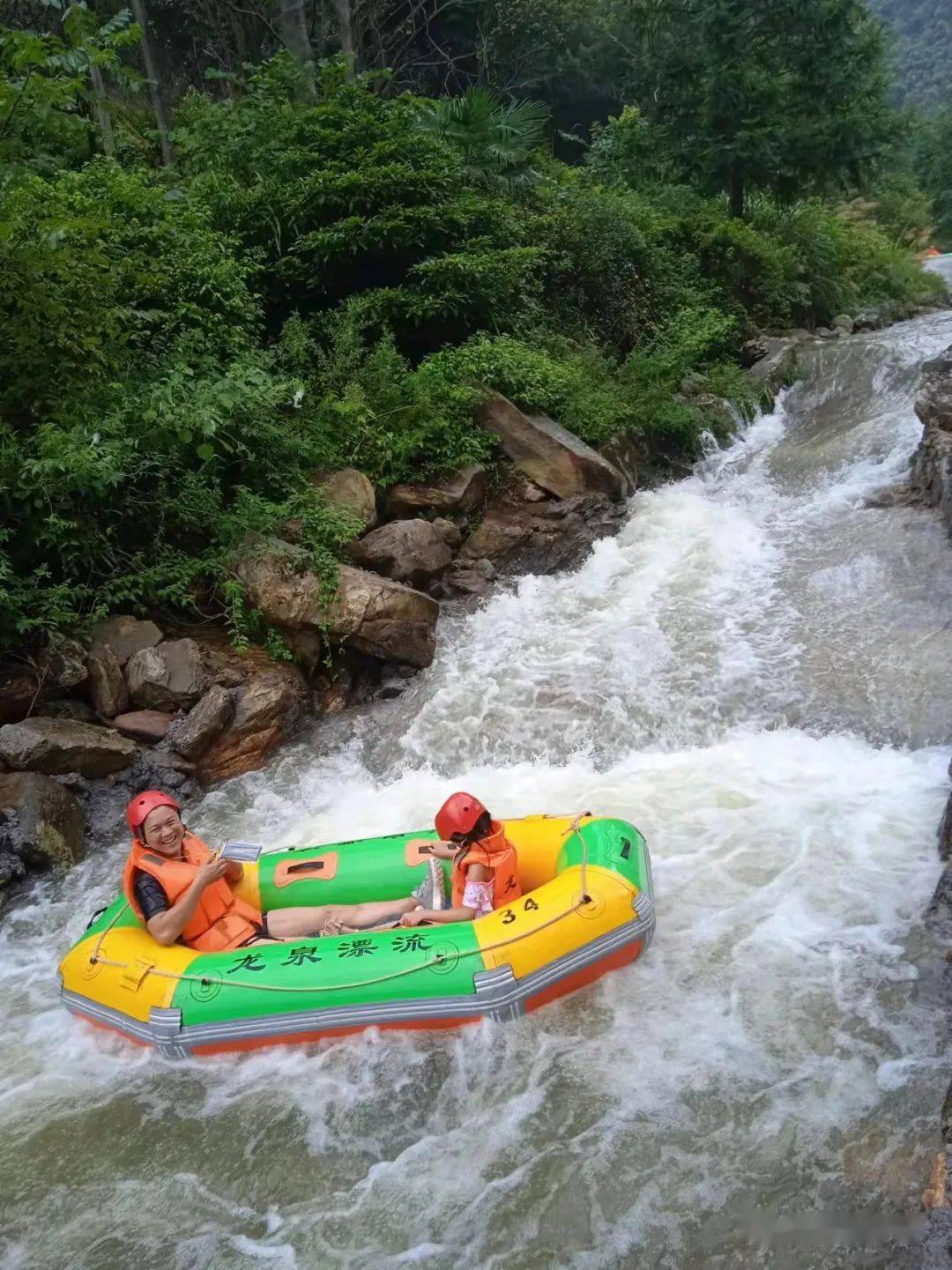 新路线开福寺周六86宁乡龙泉漂流小孩可玩229车费保险午餐漂流票