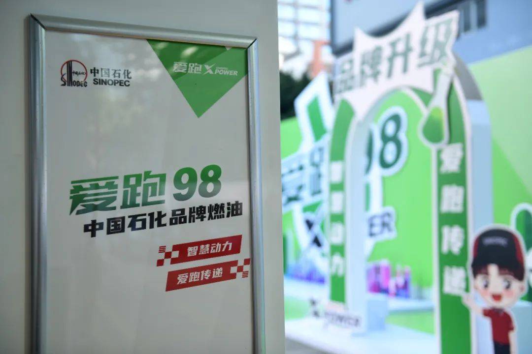 中国石化自主研发的高端品牌汽油不仅可以通过目测判断真伪通过专门